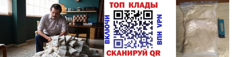 Купить наркотик Заринск АМФ  Мефедрон  MDMA  Канабис  Гашиш 