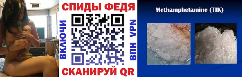 Amphetamine VHQ Заринск