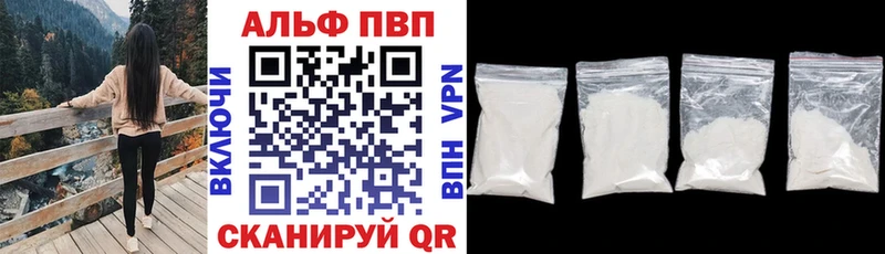 A PVP Crystall Заринск