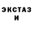 Amphetamine Розовый Artyom Dolgoff