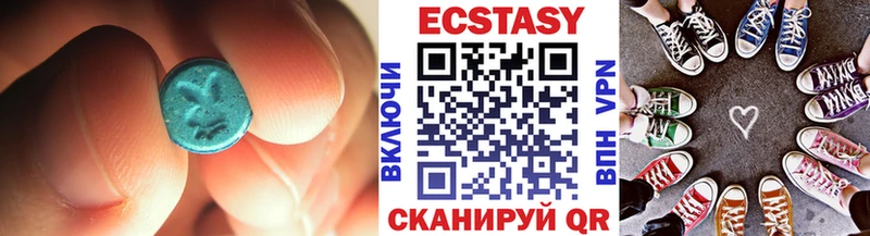 где продают   Заринск  Ecstasy диски 