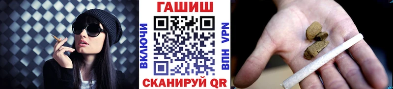 ГАШИШ индика сатива  что такое наркотик  Заринск 