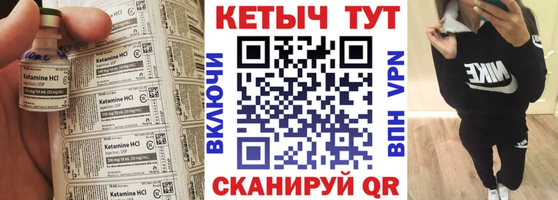 КЕТАМИН VHQ  Заринск 