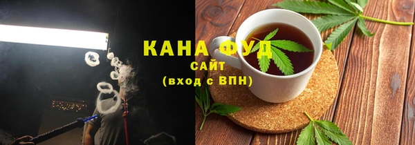 мдма Белая Холуница