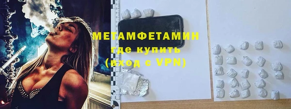COCAINE Волоколамск
