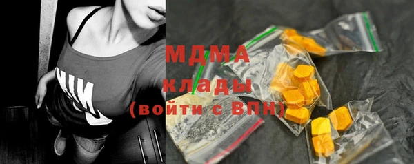 COCAINE Вязьма