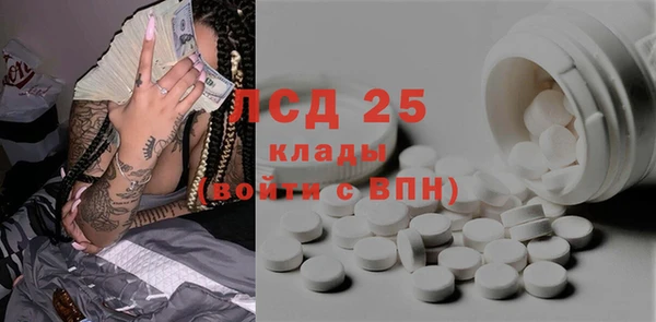 COCAINE Волоколамск