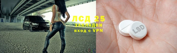 COCAINE Волоколамск