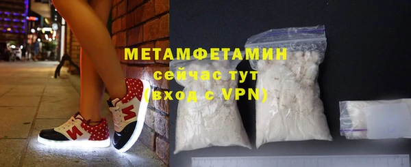 прущая мука Володарск
