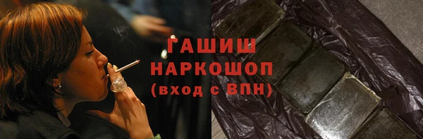 COCAINE Волоколамск