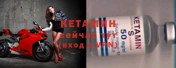 COCAINE Волоколамск