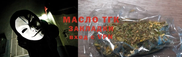 прущая мука Володарск
