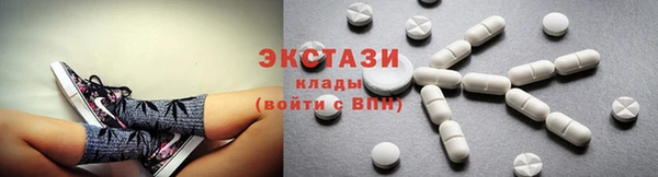 COCAINE Волоколамск
