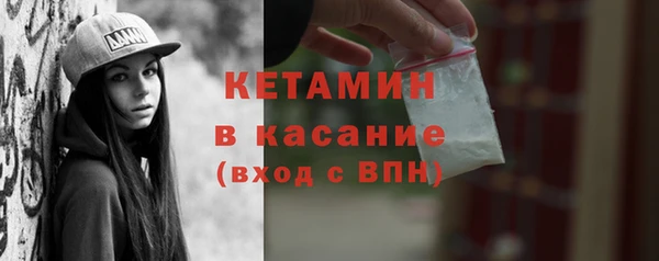 амф Волосово