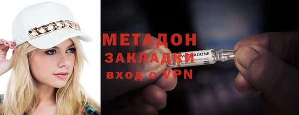 COCAINE Вязьма