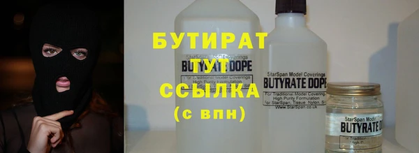 амф Волосово
