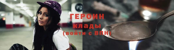 амф Волосово