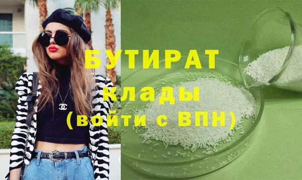 COCAINE Волоколамск