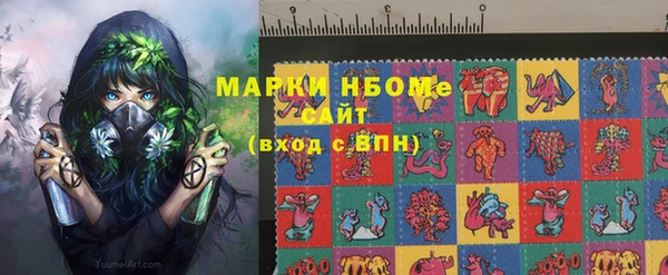 кристаллы Бугульма