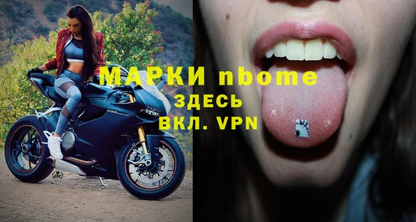 амф Волосово