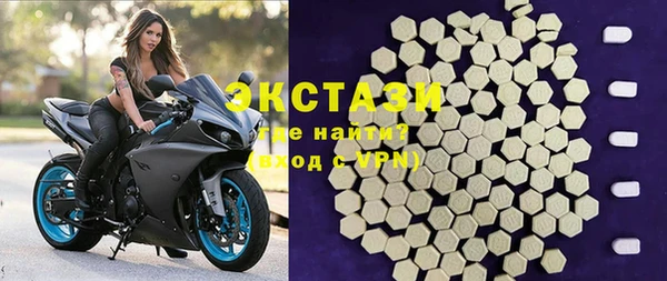 COCAINE Волоколамск