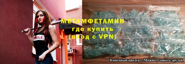 амф Волосово
