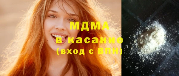 COCAINE Вязьма
