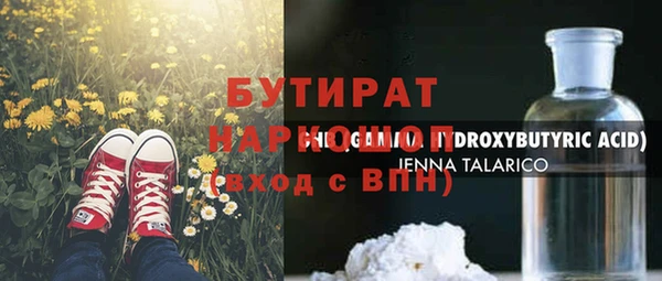 мефедрон VHQ Верхний Тагил