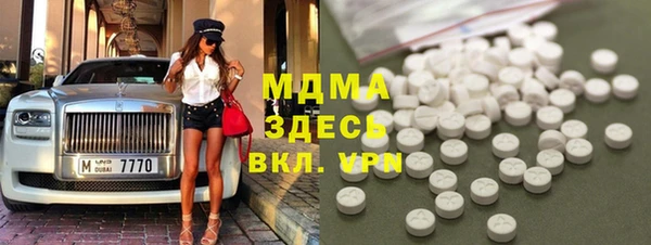 прущая мука Володарск