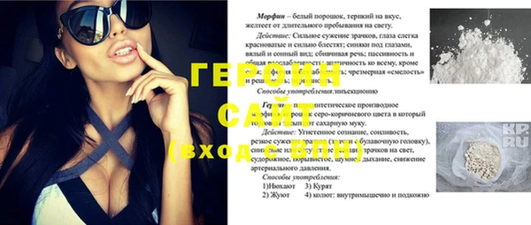 прущая мука Володарск