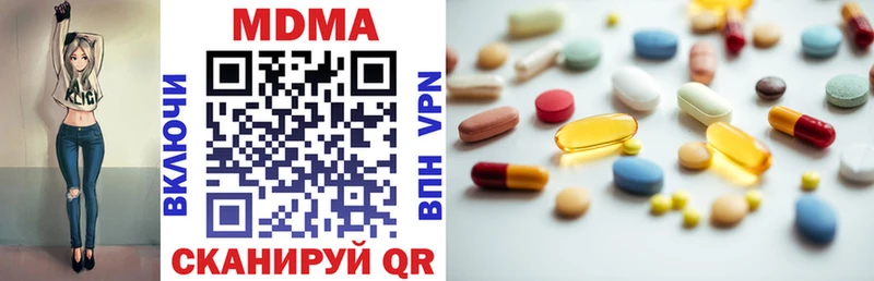 MDMA VHQ  Заринск 