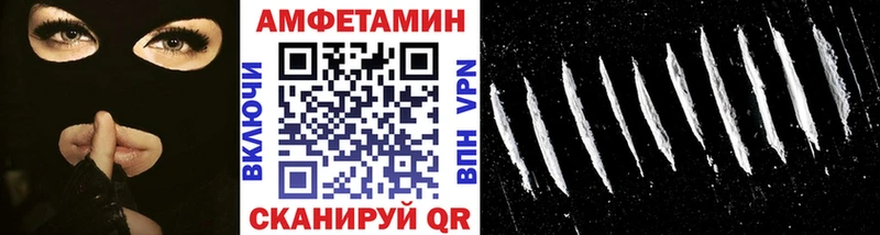 Метамфетамин кристалл гидра маркетплейс Заринск