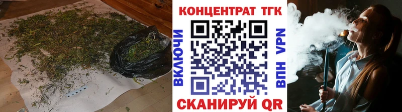 kraken   Заринск  darknet официальный сайт  наркотики  Дистиллят ТГК гашишное масло 